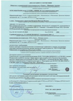information_items_230